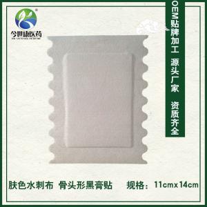 影響膏藥貼牌生產(chǎn)加工價(jià)格的因素有哪些呢